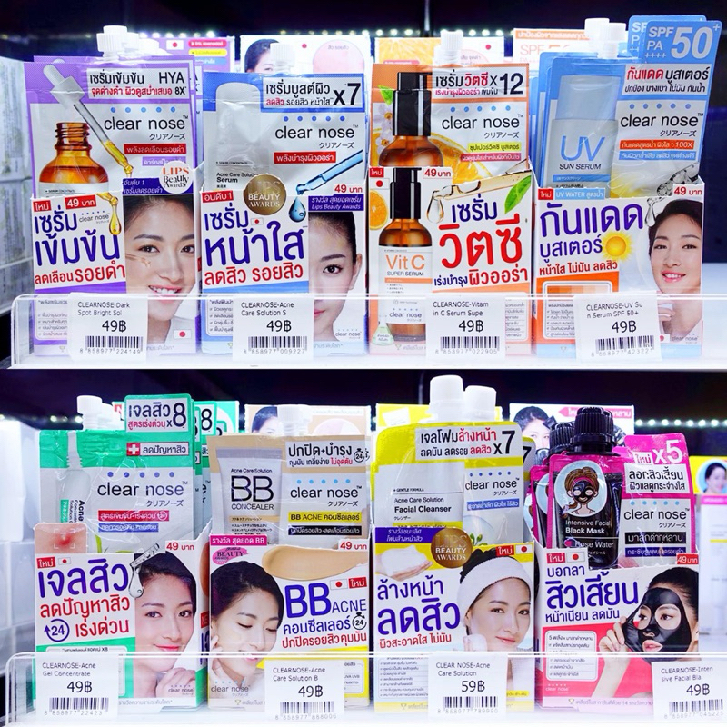 Clear nose เคลียรืโนส เซรั่มบูสผิว/ ครีมกันแดด แบบกล่อง !!