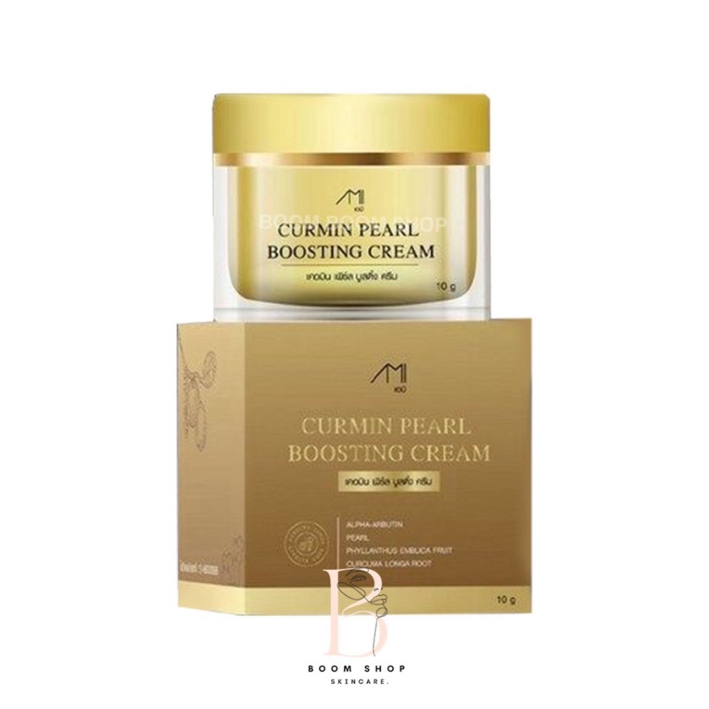 Ami Curmin Pearl Boosting Cream เอมิ เคอมิน เพิร์ล บูสติ้งครีม (10g.x1ชิ้น)