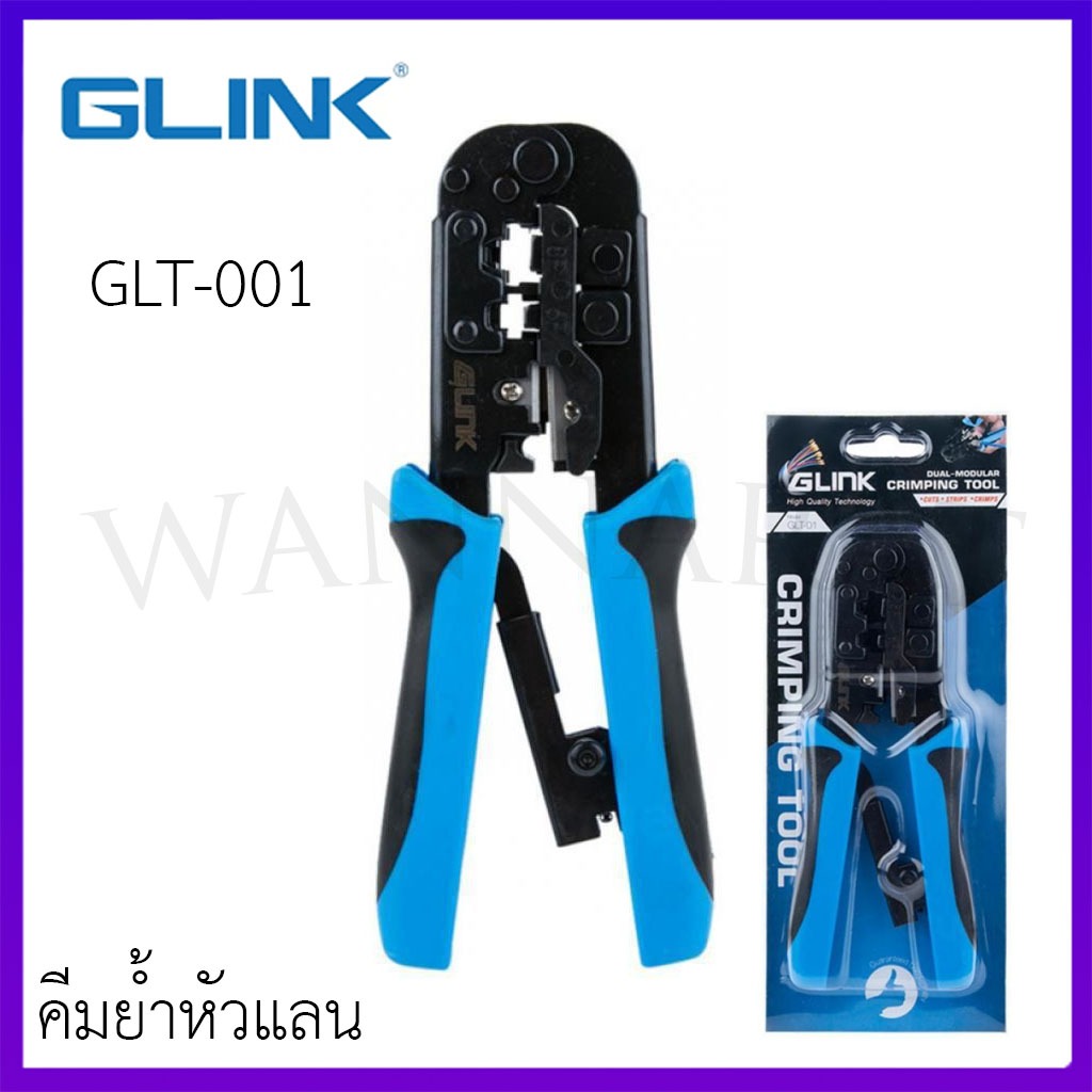 Glink GLT-001 Crimping Tool RJ45&11/คีมย้ำหัวแลน/ใช้ได้ทั้งสายแลนและสายโทรศัพท์/GLINK-GLT-01