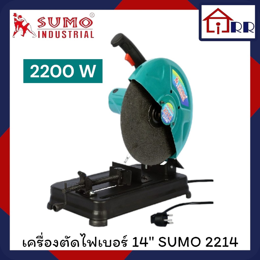 เครื่องตัดไฟเบอร์ 14" SUMO 2214