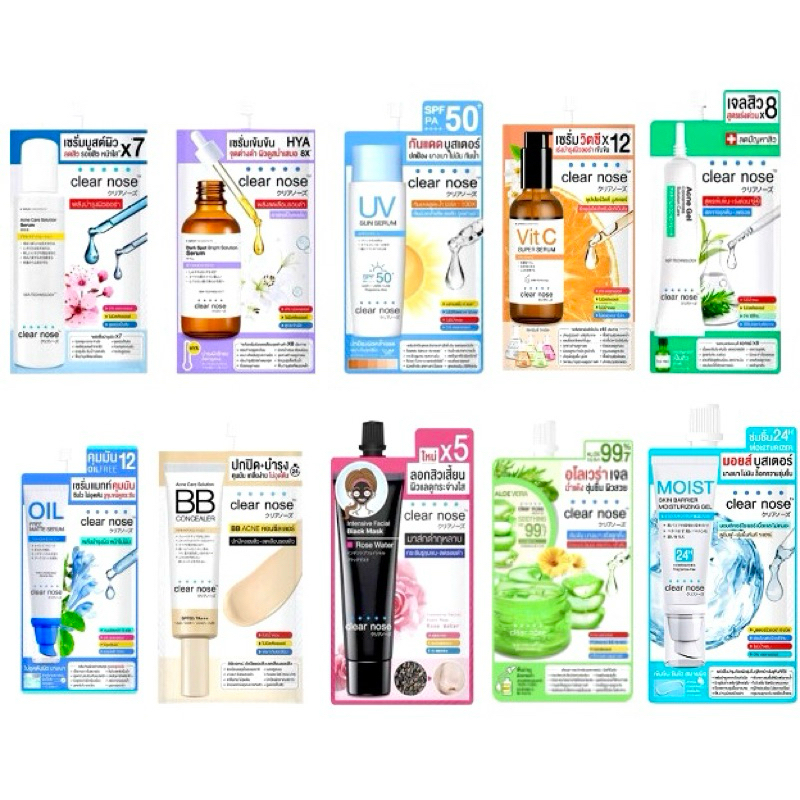 Clear Nose เคลียร์โนส | HYA, มอยซ์เจอไรเซอร์, เซรั่มวิตซี, เซรั่มบูสผิว,กันแดด, เจลสิว, BB, มาร์กดำลอกสิว, โฟมล้างหน้า