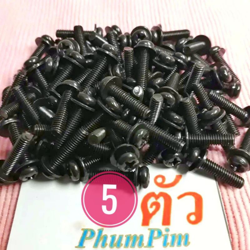 น็อตตัวผู้เกลียวM4ติดแหวน น็อตหน้ากาก(M4×15)(1ถุง5ตัว)เกลียวยาว15มิลงานชุบดำกันสนิมคุณภาพดี