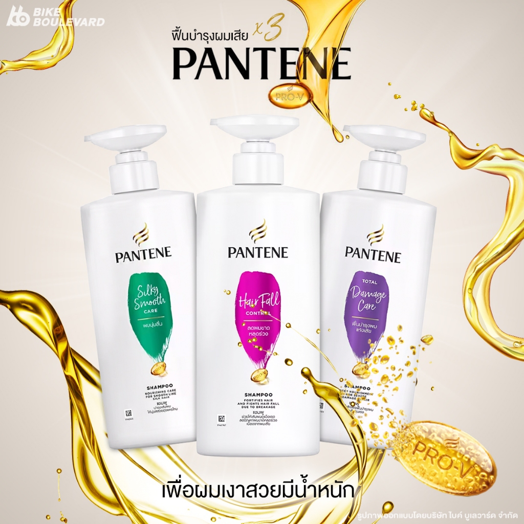 Pantene แพนทีน แชมพู สระผม 380 มล. แชมพูแพนทีน ยาสระผม แชมพูสระผม แชมพูแพนทีน