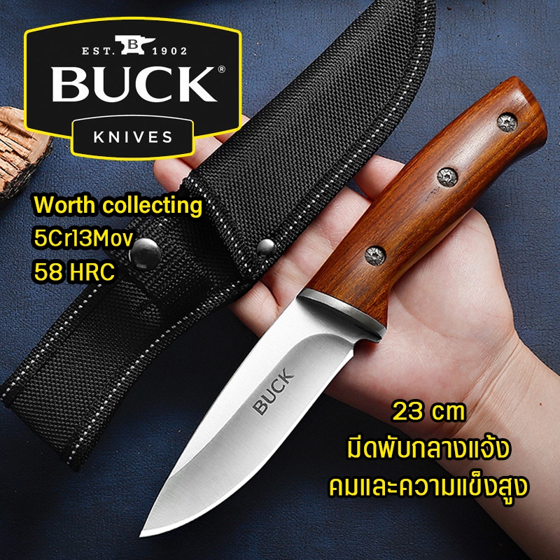 BUCK HUNTING KNIFE มีดเดินป่า 23CM EDC แบบบพกพา ล่าเพื่อความอยู่รอด รถยนต์ / เข้าค่าย / ใช้ในบ้านบ้าน / ตั้งแคมป์