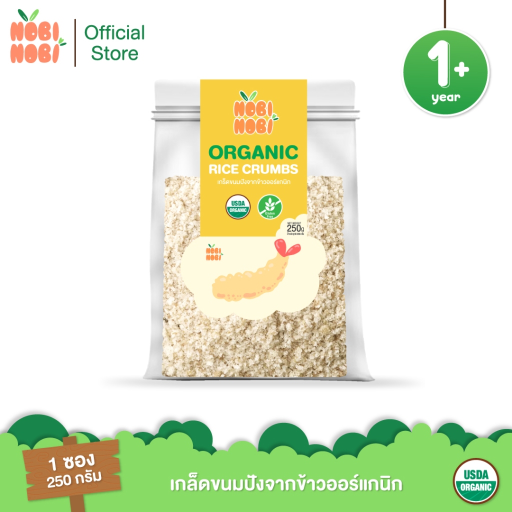 Nobi Nobi เกล็ดขนมปังจากข้าวออร์แกนิก