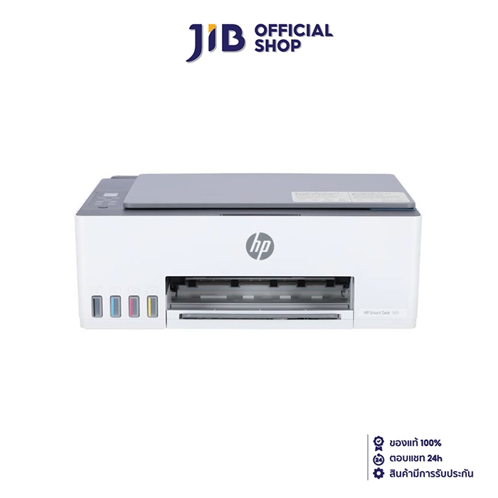 PRINTER (เครื่องพิมพ์ไร้สาย) HP SMART TANK 580 ALL-IN-ONE