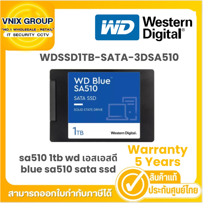 SA510 1TB WD เอสเอสดี Blue SA510 SATA SSD 2.5”/7mm Cased (WDS100T3B0A) By Vnix Group