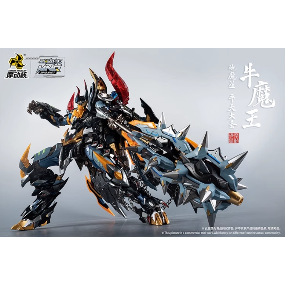 Pre-Order 1/72 MNQ-XH07 Mowang Bull Demonking