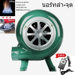 7000/120000RPM พัดลมหอยโข่ง เทอร์โบ ปรับรอบได้ 12V DC กับอะแคปเตอร์ ที่ปรับได้ ลมแรง พัดลมเทอร์โบ