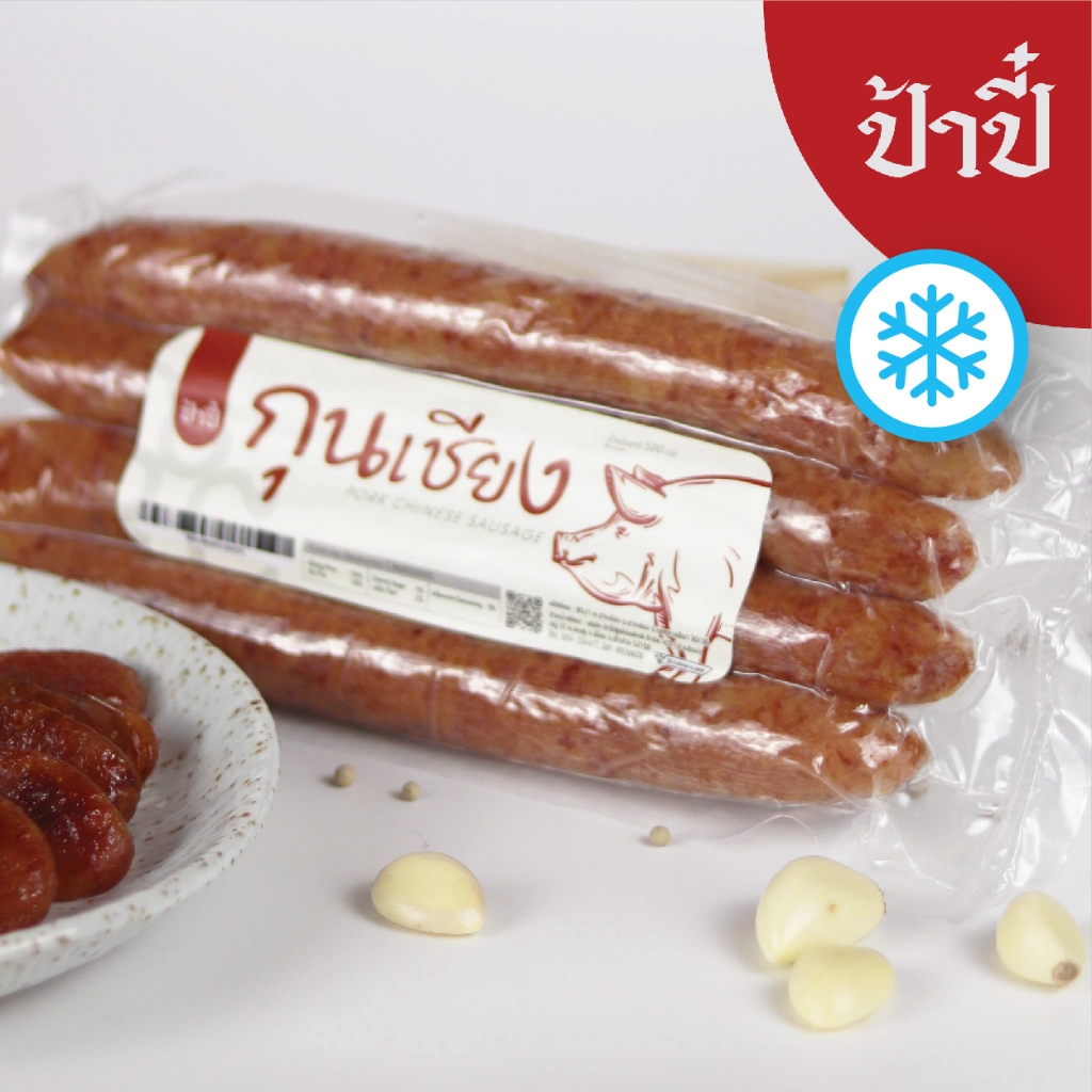 กุนเชียงป้าปี๋ น้ำหนัก 500 กรัม