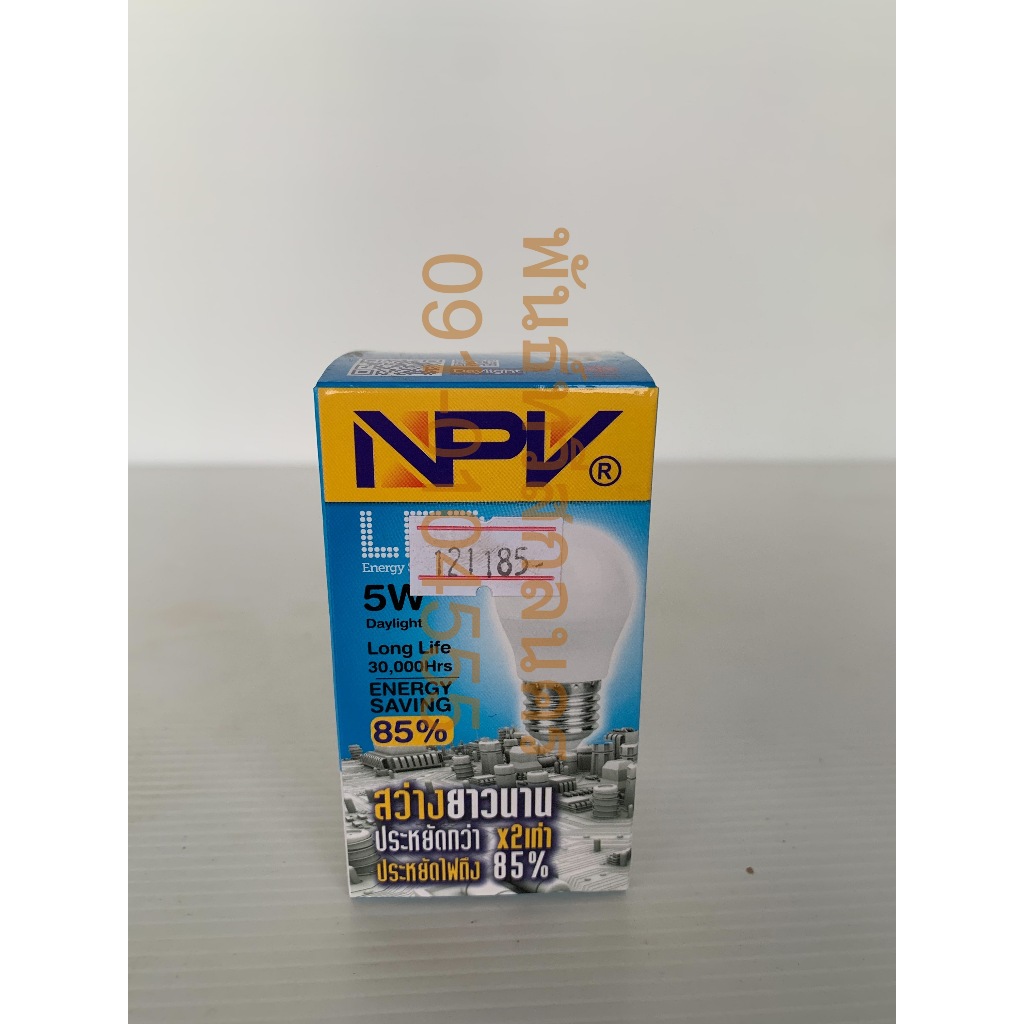 หลอด LED E27 NPV CL04-5W.-CL05-30W. D MSS12