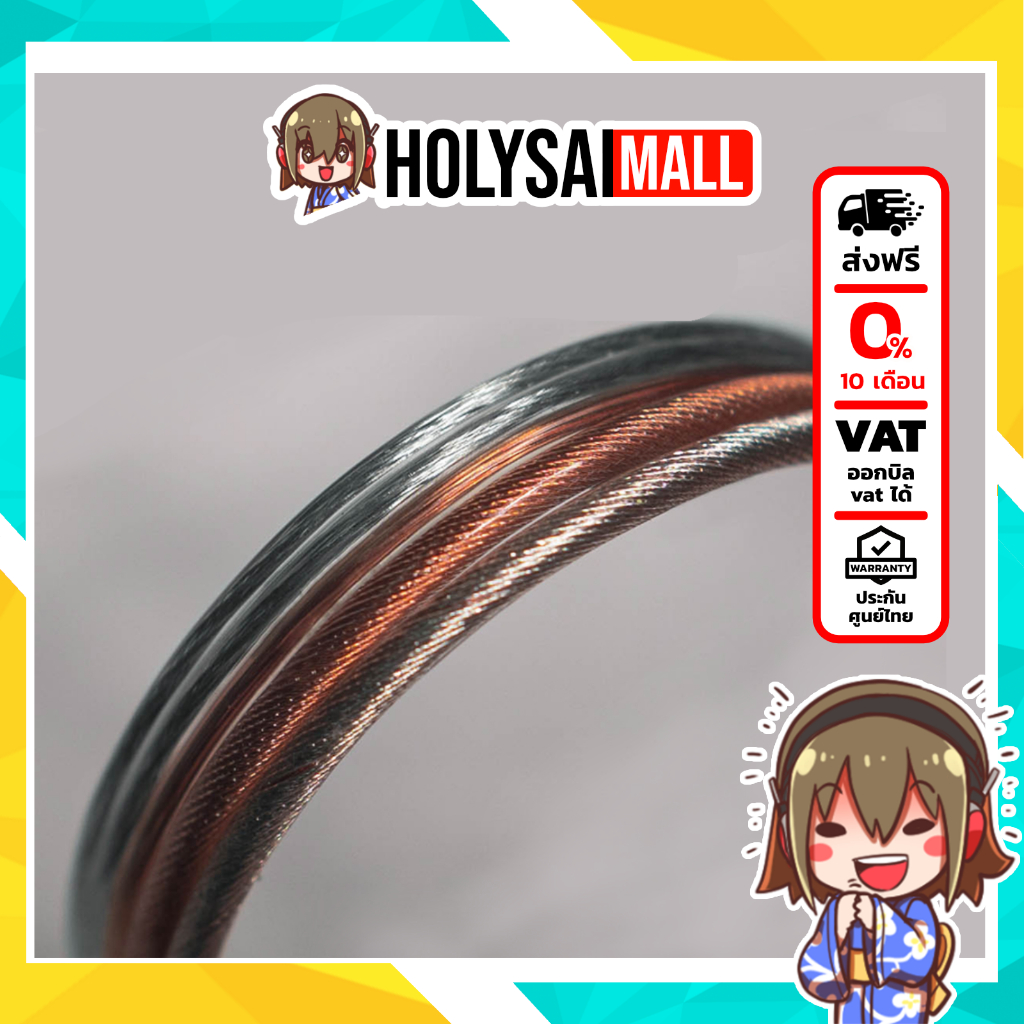 [-ประกันศูนย์ไทย-] Luxury & Precision WY1 สาย Y แก้ไขการกินแบต สำหรับ DAP ต่อกับหางหนู โดยใช้แหล่งจ่ายไฟแยก เสียงดีขึ้น