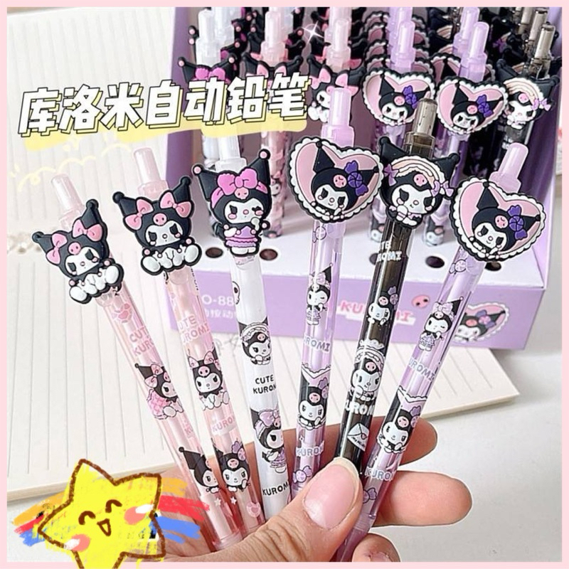 ดินสอกด คุโรมิ ตัวการ์ตูนเป็นซิลิโคน น่ารักมากๆๆค่ะ ขนาด 0.5mm ***ร้านจะสุ่มลายให้นะคะ*** (รหัส No.8819)