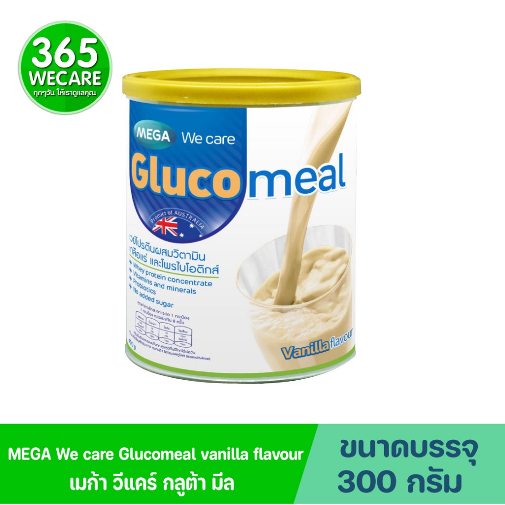 Mega Glucomeal Vanilla Flavou 400 g.เมกา กลูโคมีล โปรตีนสำหรับผู้ป่วยเบาหวาน Mega we care 365wecare