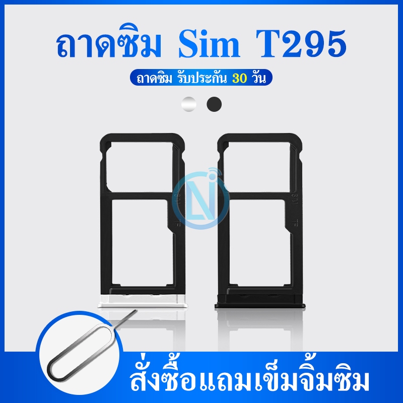ถาดซิม Samsung Galaxy Tab A 8.0 2019 Sm-T295 อะแดปเตอร์ถาดซิมการ์ด Micro Sd สําหรับ
