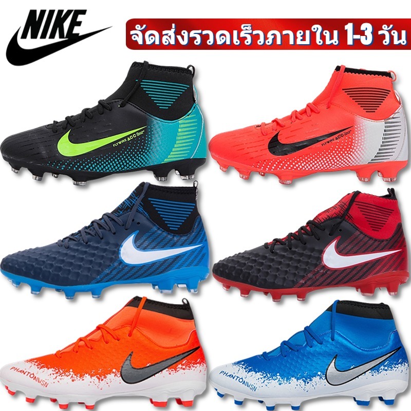 Nike Mercurial FG รองเท้าสตั๊ด รองเท้าฟุตซอล สนามหญ้า เหมาะกับเล่นฟุตบอลกลางแจ้ง สําหรับผู้ชาย รองเท้ากีฬา สตั๊ด