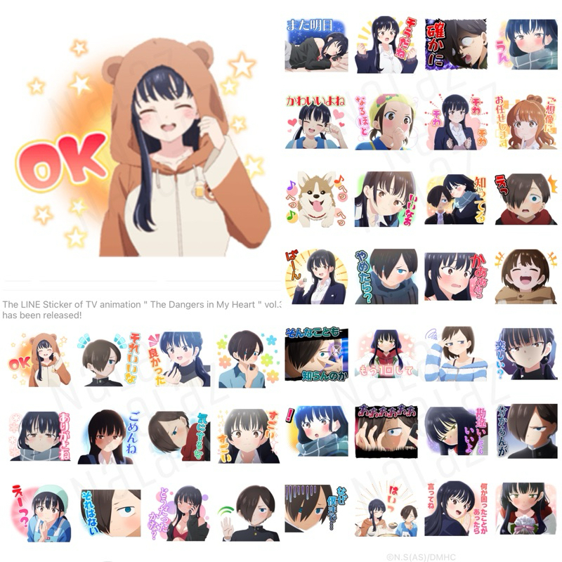 ใหม่‼️ เธอผู้อันตรายต่อใจผม ธีมไลน์ สติกเกอร์ไลน์ Boku no Kokoro no Yabai Yatsu The Dangers in My He