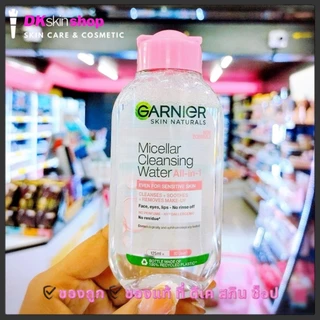 การ์นิเย่ ไมเซล่า คลีนซิ่ง GARNIER MICELLAR CLEANSING 125 ml./400ml.(มี 5 สูตร)
