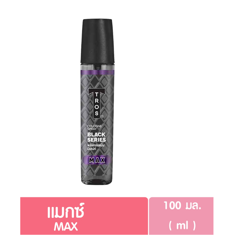 ทรอส​ โคโลญ​ ขนาด 100 มล. Tros cologne 100ml. (สเปรย์​น้ำหอม​ สำห​รับ​ผู้ชาย) รูปที่ 7
