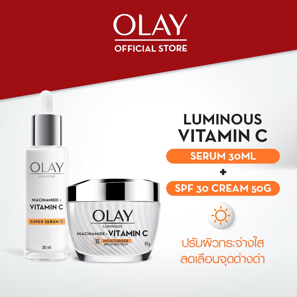 Olay Luminous โอเลย์ ลูมินัส เซรั่ม + ครีม SPF30 วิตามินซี Vit C 50g + 30ml สำหรับ จุดด่างดำและสีผิวไม่สม่ำเสมอ