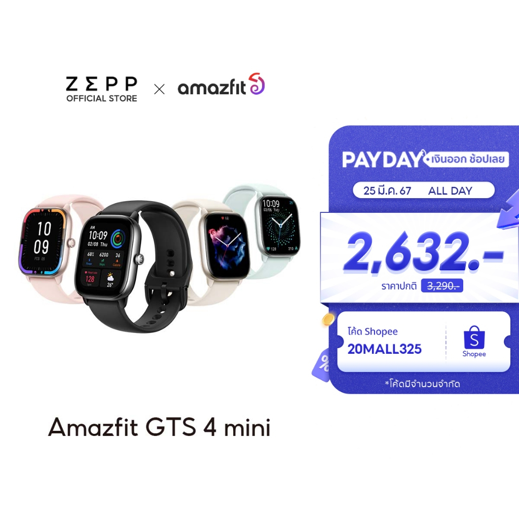 Amazfit GTS 4 mini GPS Smartwatch SpO2 นาฬิกา สมาร์ทวอทช์ gts 4mini สมาทวอช ประกัน 1 ปี