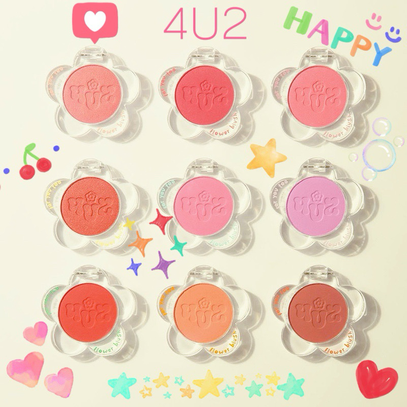 🌸4U2 FLOWER BLUSH🌼 บลัชออนดอกไม้