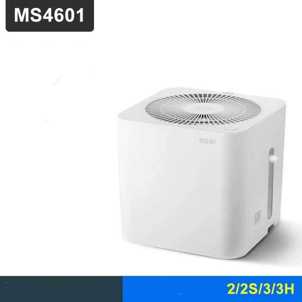 เครื่องทำความชื้น MISOU รุ่น MS4601 อะไหล่สำหรับเครื่องฟอกอากาศ Xiaomi 3H/3C/2/2s/3
