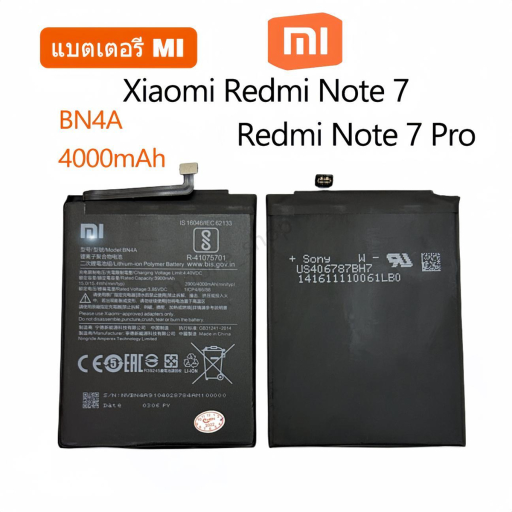 แบตเตอรี่ Xiaomi Redmi Note 7 Redmi Note 7 Pro BatteryBn4a