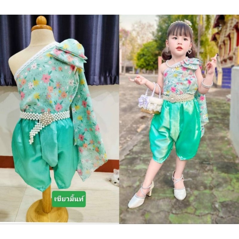ชุดไทยเด็ก รุ่น