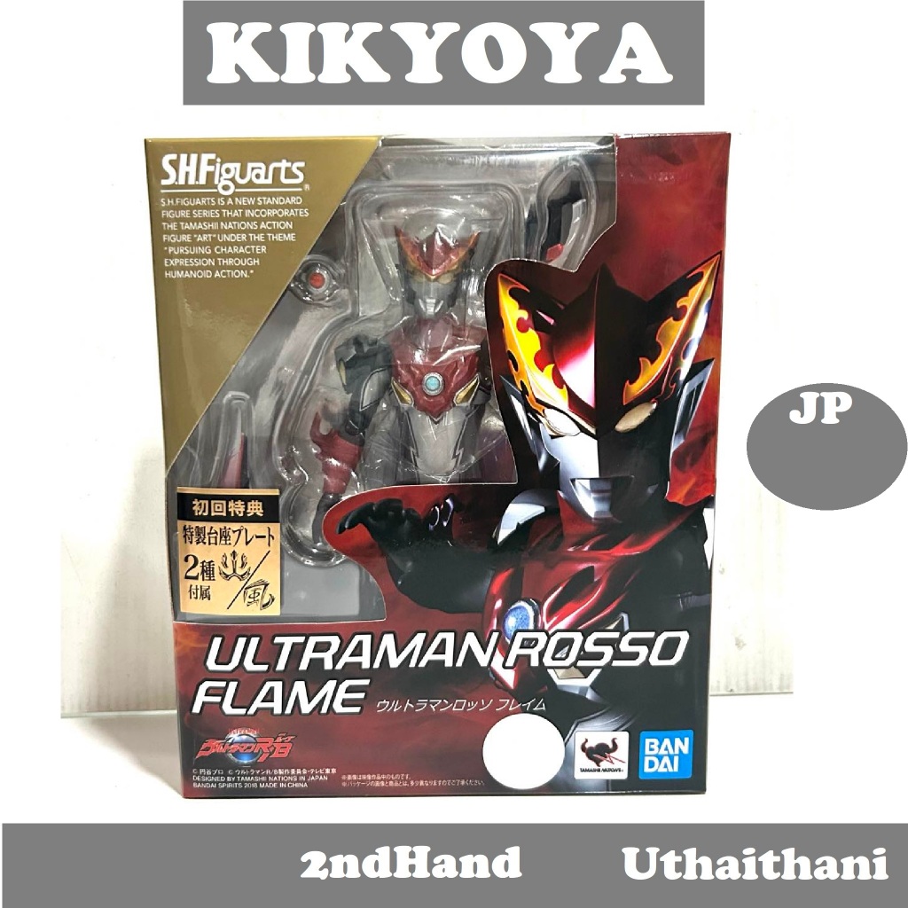 มือสอง jp S.H.Figuarts Ultraman Rosso Flame SHF