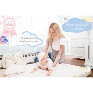 Iflin Baby - ผ้าพาดบ่า แบบไม่หล่นพื้น & ผ้ากันเปื้อน (2in1) - มี 2 ผืน / กล่อง - Burp & Bib (2in1)