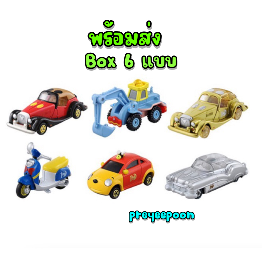 Tomica Disney Motors 10 th Anniversary Collection (set 6 แบบ)