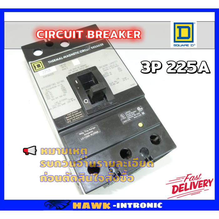 Square D KAL36225 3P 225A 225 Amp 600 VAC 3 Pole Circuit Breaker