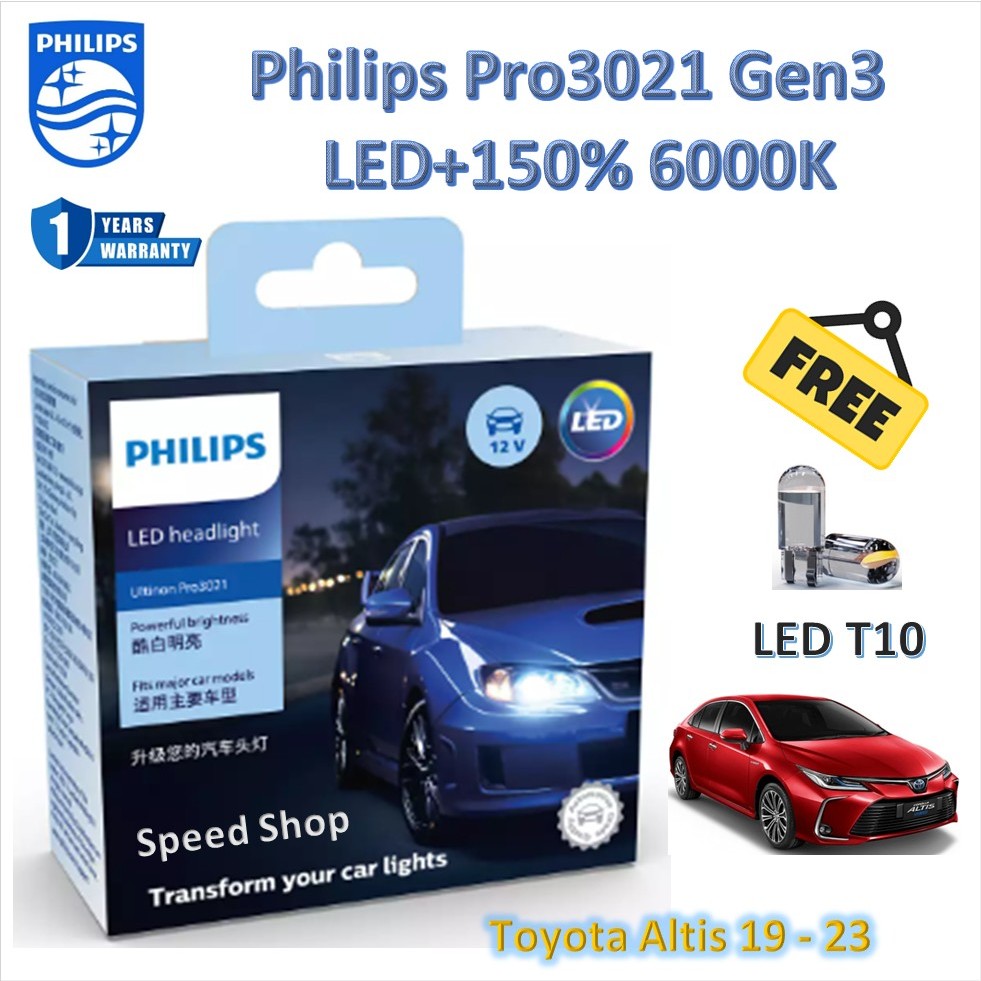 Philips หลอดไฟหน้า รถยนต์ Pro3021 LED+150% 6000K Toyota Altis 2019 - 2023 เฉพาะไฟเดิมเป็นหลอดฮาโลเจน