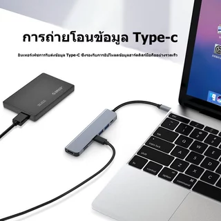 อะแดปเตอร์ฮับ Type C 7-in-1 HUB เป็น USB 3.0 + USB + HDMI 4K + USB-C + PD + เครื่องอ่านการ์ด SD / TF