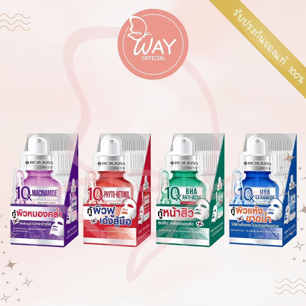 [กล่อง x12] โรจูคิสมาส์ก 10เอ็กซ์ ทรีตเมนต์ มาส์ก 24ml Rojukiss Mask 10X Treatment Mask 24ml