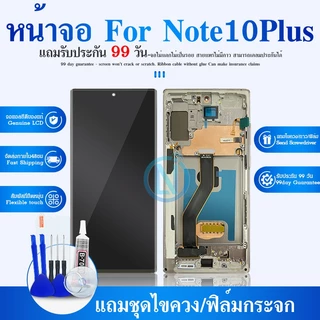 หน้าจอสัมผัสดิจิทัล LCD 6.8 นิ้ว สําหรับ SM note 10 Plus N975 N975F note10 Plus note 10Plus