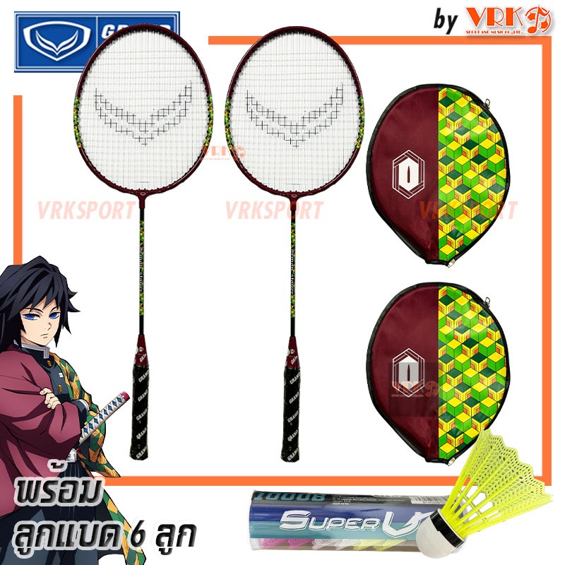 GRAND SPORT แบดมินตันคู่ แพ็ค 2 อัน Demon Slayer พร้อมลูกแบด 6 ลูก รหัส : 372207