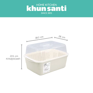 KHUN SANTI ชุดคว่ำจานพร้อมฝาปิด K-279 ขนาด : 28 x 38.2 x 23.5 cm ( กว้าง*ยาว*สูง )