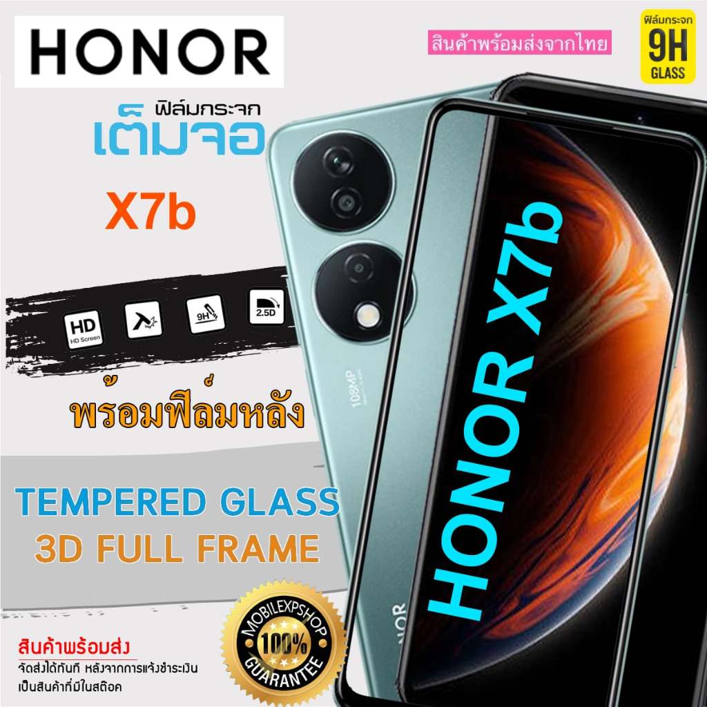 🔥 i-fin 🔥ฟิล์มกระจกนิรภัย เต็มจอ 5D กาวเต็มแผ่น สำหรับ Honor X7b