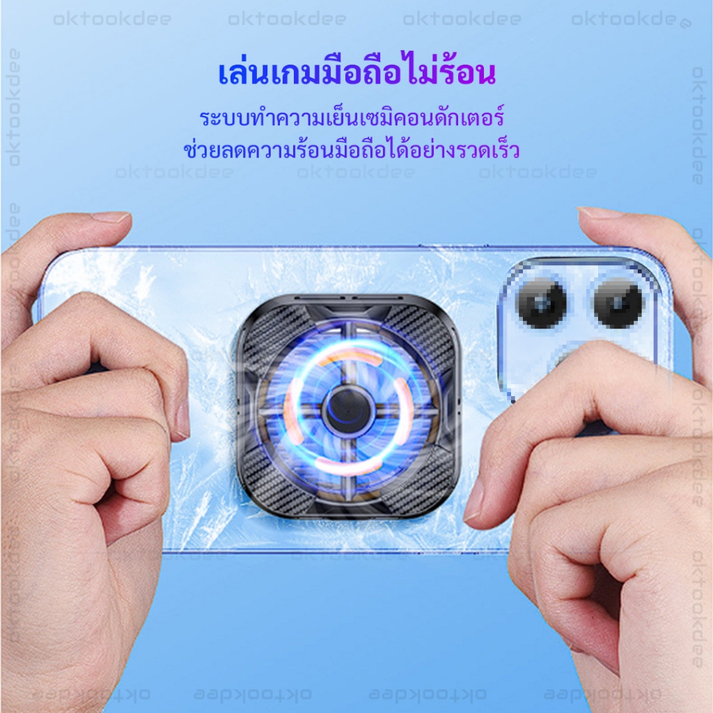 X79 X94 เครื่องลดความร้อนมือถือระบบทำความเย็นเซมิคอนดักเตอร์