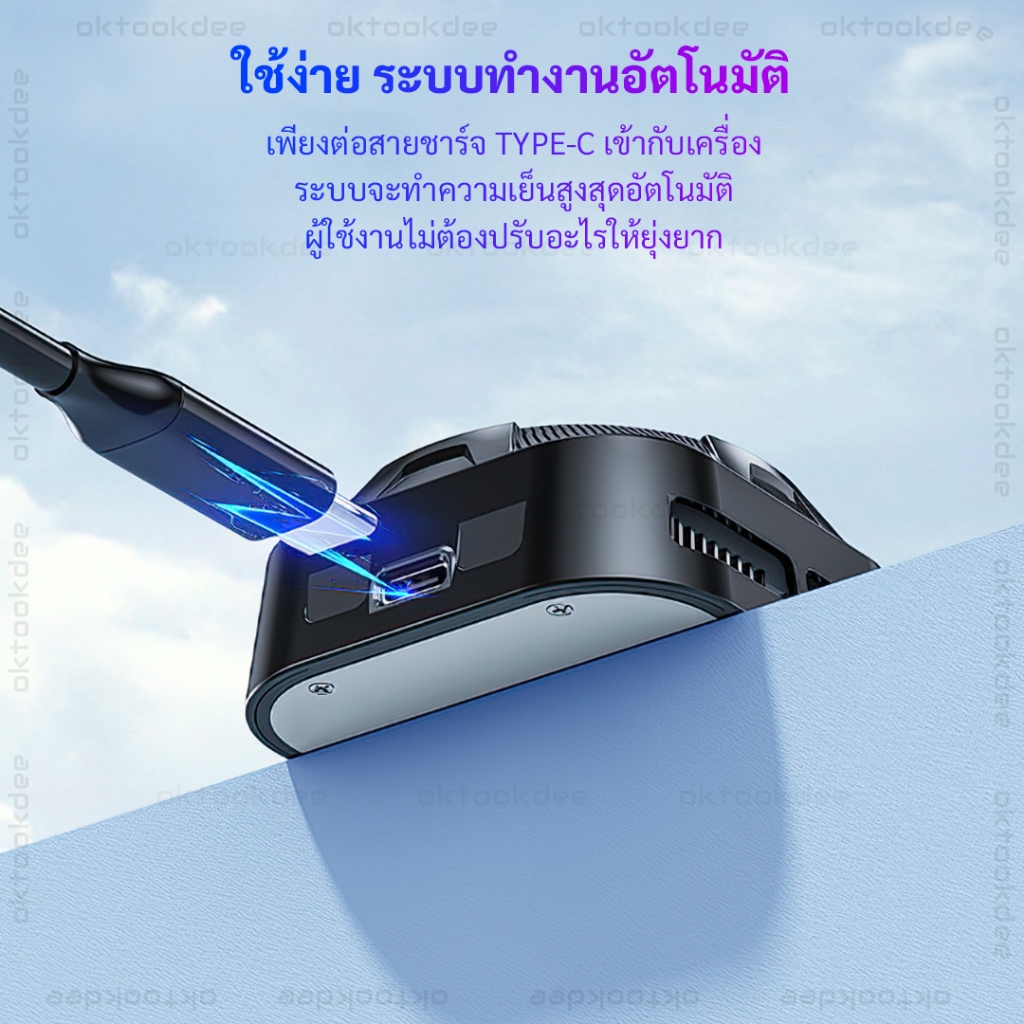 X79 X94 เครื่องลดความร้อนมือถือระบบทำความเย็นเซมิคอนดักเตอร์