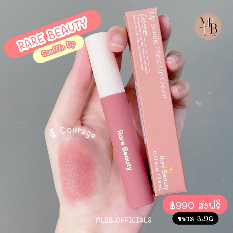 MLBB RARE BEAUTY Lip Soufflé Matte Lip Cream