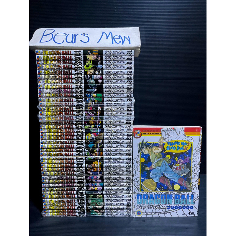 [พร้อมส่ง] หนังสือการ์ตูน Dragonball ดราก้อนบอลสันมังกร 1-42เล่มครบจบ สภาพบ้านดี มังงะ ยกชุด