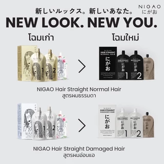 น้ำยายืดนิกาโอะ NIGAO Hair Straight Normal Hair ครีมยืดผมนิกาโอะ สำหรับผมอ่อนแอ / ผมแข็งแรง แบบกล่อง 125ML.