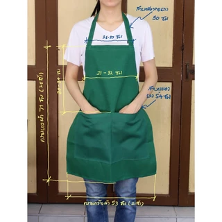 🔥 sale 🔥 ผ้ากันเปื้อน สายคล้องคอ ผ้าโพลีเอสเตอร์ สีพื้นเรียบ ราคาถูก