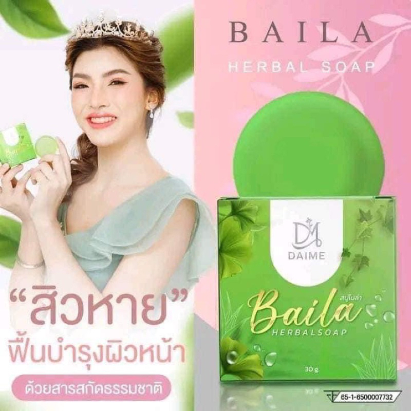 100 ก้อน มีของพร้อมส่ง สบู่ใบล่า เจลใบล่า เอิร์นไดเม่ Daime Baila Soapของแท้ ขายปลีก ขายส่ง