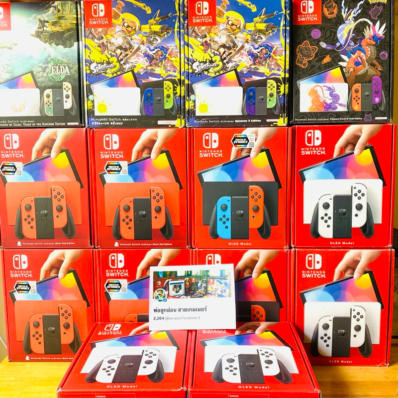Nintendo Switch รุ่น OLED แปลงแบบติดชิป(มือ1 และมือสอง) พร้อม SD Card  เลือกความจุได้ ลงเกมให้เต็มคว