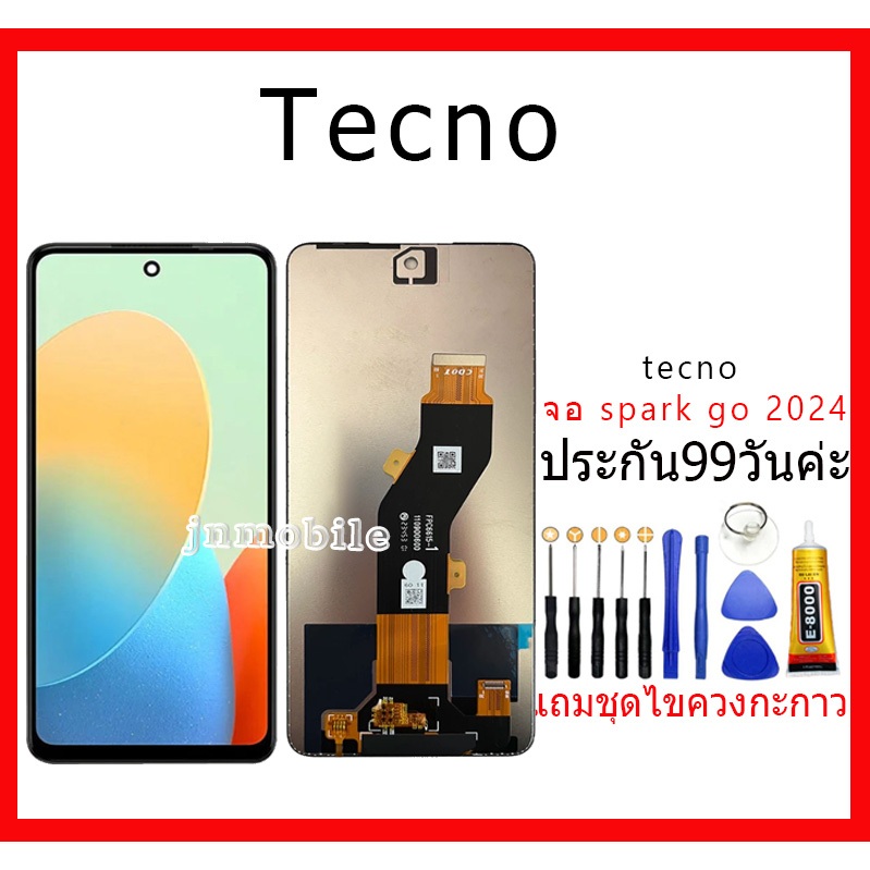 อะไหล่หน้าจอ Tecno spark go 2024 จอชุดพร้อมทัสกรีน แถมกาว+แถมชุดไขควง อะไหล่หน้าจอ