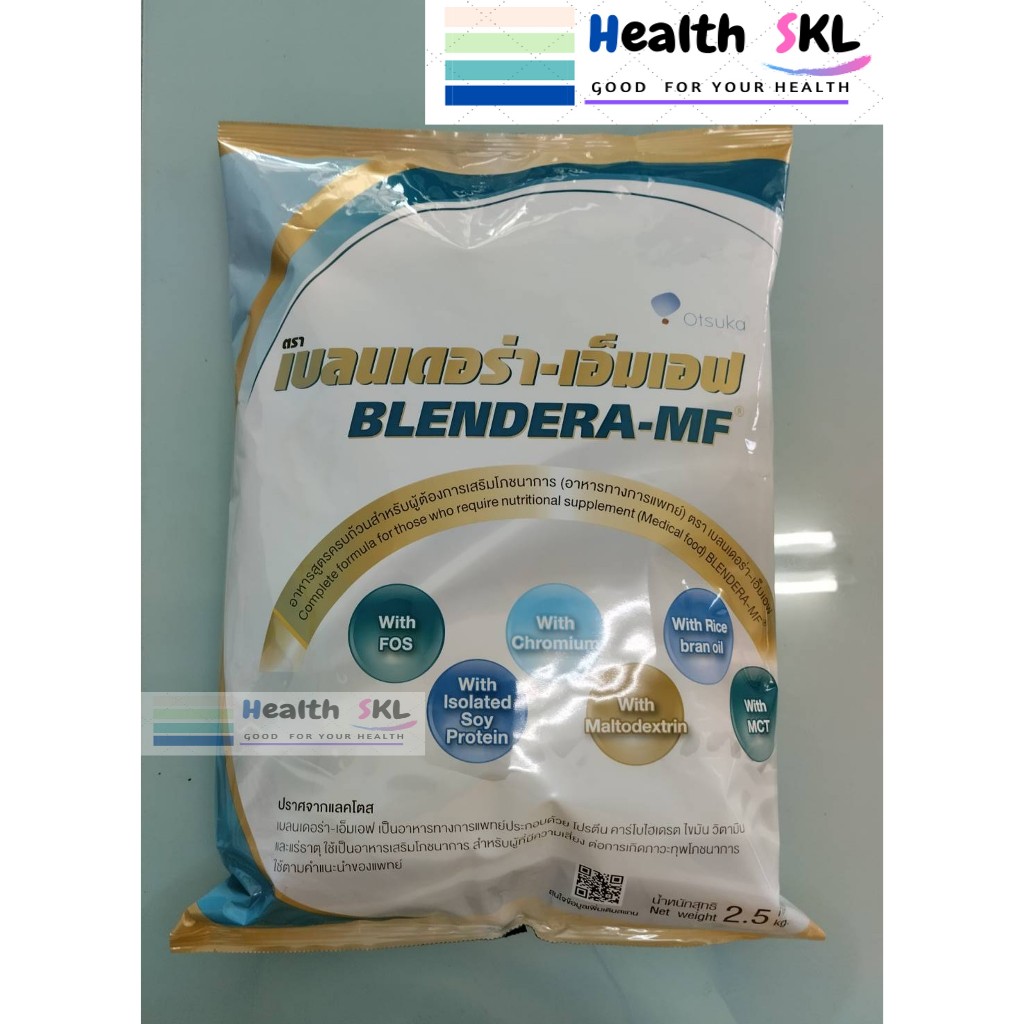 Blendera-MF Blendera MF เบลนเดอร่า เอ็มเอฟ อาหารทางการแพทย์ สูตรครบถ้วน ขนาด 2.5 กิโลกรัม Exp.2026